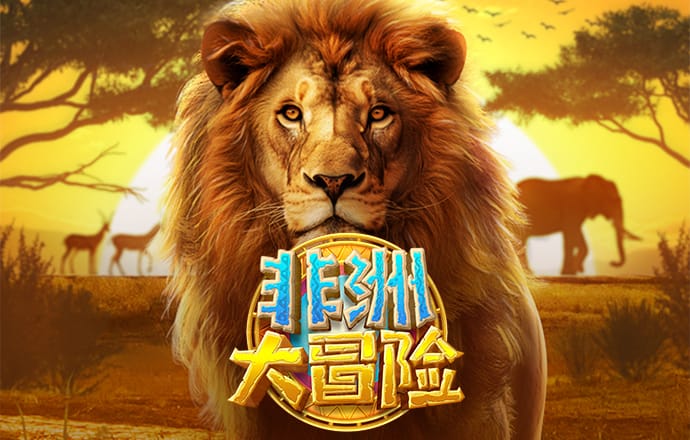 大发体育