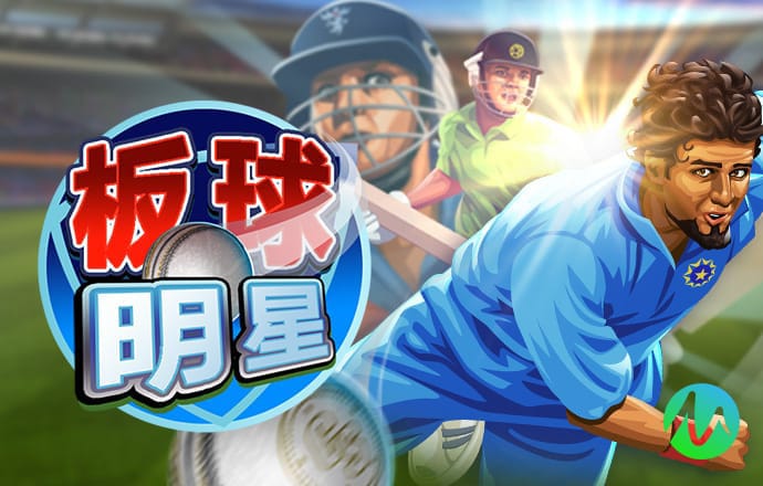 6686体育官网版下载